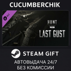 Hunt: Showdown - Last Gust STEAM GIFT AUTO RU МИР