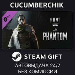 Hunt: Showdown - The Phantom STEAM GIFT AUTO RU МИР