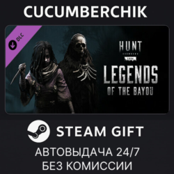 Hunt: Showdown - Legends of the Bayou STEAM GIFT AUTO RU МИР