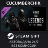 Hunt: Showdown - Legends of the Bayou STEAM GIFT AUTO RU МИР