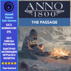 Anno 1800 THE PASSAGE DLC- PC (Ubisoft/Steam/Epic Game)