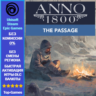 Anno 1800 THE PASSAGE DLC- PC (Ubisoft/Steam/Epic Game)