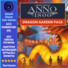Anno 1800 DRAGON GARDEN PAC - PC (Ubisoft/Steam/Epic Games)