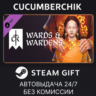 Crusader Kings III: Wards & Wardens STEAM GIFT AUTO RU МИР