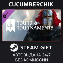 Crusader Kings III: Tours & Tournaments STEAM GIFT AUTO RU МИР