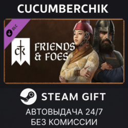 Crusader Kings III: Friends & Foes STEAM GIFT AUTO RU МИР