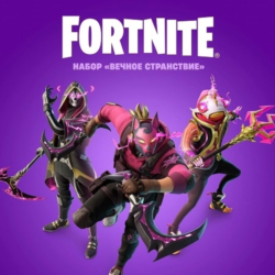 FN: «набор «Вечное странствие» XBOX/PC Активация