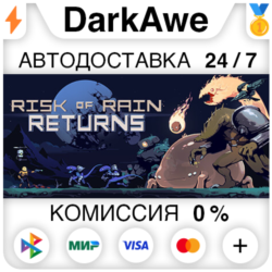 Risk of Rain Returns STEAM•RU ⚡️АВТОДОСТАВКА 💳0%