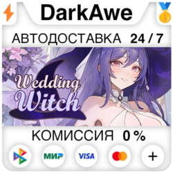 Wedding Witch STEAM•RU ⚡️АВТОДОСТАВКА 💳0%