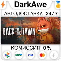 Back to the Dawn STEAM•RU ⚡️АВТОДОСТАВКА 💳0%