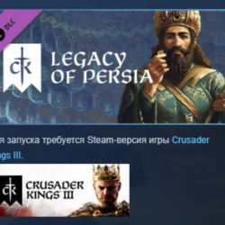 Crusader Kings III: Legacy of Persia DLC АВТОДОСТАВКА STEAM РОССИЯ