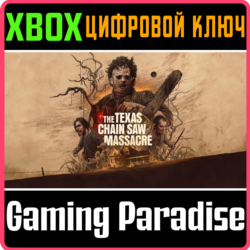 ❗THE TEXAS CHAIN SAW MASSACRE❗XBOX ONE/X|S🔑КЛЮЧ❗