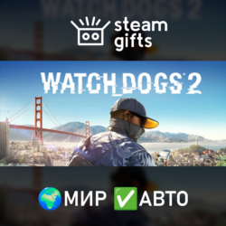 Watch_Dogs2 МИР АВТО
