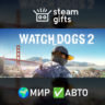 Watch_Dogs2 Gold Edition МИР АВТО