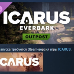 Icarus: Everbark Forest Outpost DLC АВТОДОСТАВКА STEAM РОССИЯ