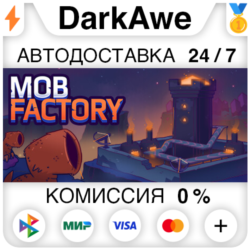 Mob Factory STEAM•RU ⚡️АВТОДОСТАВКА 💳0%