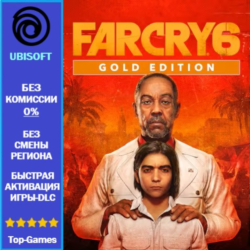 Far Cry 6 Gold Edition | Ubisoft PC