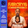 Far Cry 6 Gold Edition | Ubisoft PC