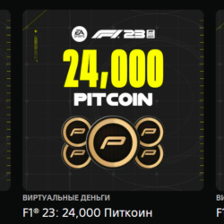 💥F1® 23 PitCoin / Ф1 23  ПитКоины 🔵PS4 PS5 🔴ТУРЦИЯ🔴