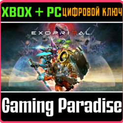 ❗EXOPRIMAL❗XBOX ONE/X|S ПК🔑КЛЮЧ❗