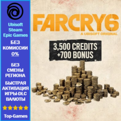 Far Cry 6 Credits 4200 - PC (Ubisoft/Steam/Epic Games)