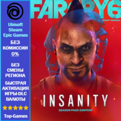 Far Cry 6 INSANITY DLC (Ubisoft/Steam/Epic Games)