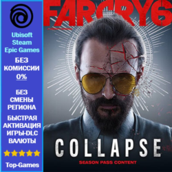 Far Cry 6 JOSEPH COLLAPSE - DLC (Ubisoft/Steam/Epic Games)