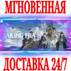 ✅Sailing Era (风帆纪元) ⭐Steam\РФ Весь Мир\Key⭐   Бонус