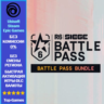 Rainbow Six Siege - Premium Battle Pass Bundle - PC (Ubisoft/Steam/Epic Games)
