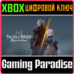 ❗TALES OF ARISE - BEYOND THE DAWN EXPANSION❗XBOX КЛЮЧ❗