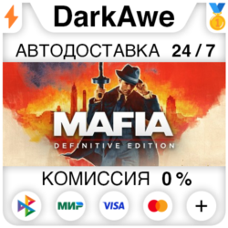 Mafia: Definitive Edition STEAM•RU   АВТОДОСТАВКА   0%