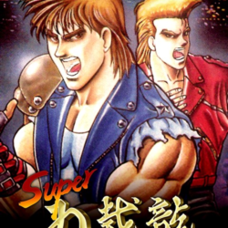 ✅ Super Double Dragon Xbox One|X|S активация