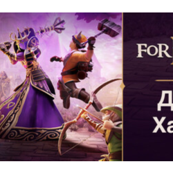For the King II (STEAM КЛЮЧ) РОССИЯ СНГ / РУССКИЙ ЯЗЫК