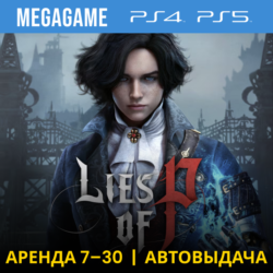 💳 Lies of P (PS4/PS5/RUS)  Аренда 7 дней