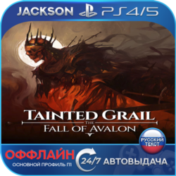 Tainted Grail: The Fall of Avalon (PS5) RUS | Оффлайн⭕️