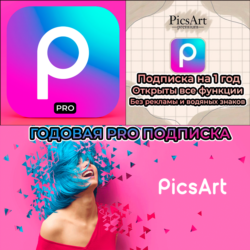 Picsart GOLD PRO iPhone ios AppStore iPad