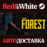 The Forest * STEAM РОССИЯ  АВТОДОСТАВКА