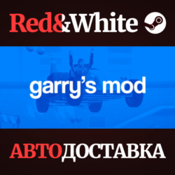 Garry&acute;s Mod * STEAM РОССИЯ  АВТОДОСТАВКА