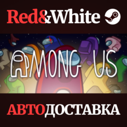 Among Us * STEAM РОССИЯ🔥АВТОДОСТАВКА