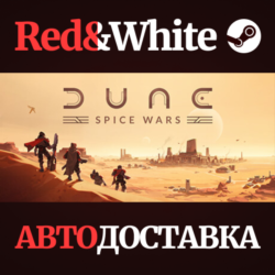 Dune: Spice Wars * STEAM РОССИЯ🔥АВТОДОСТАВКА