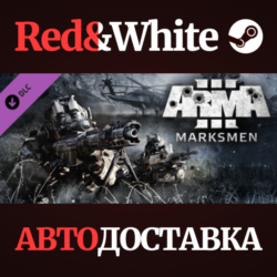 Arma 3 Marksmen DLC * STEAM РОССИЯ  АВТОДОСТАВКА