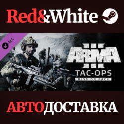 Arma 3 Tac-Ops Mission Pack DLC * STEAM  АВТОДОСТАВКА