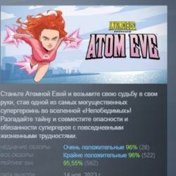 Invincible Presents: Atom Eve АВТОДОСТАВКА STEAM GLOBAL МГНОВЕННО ЛИЦЕНЗИЯ
