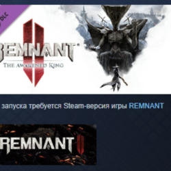 Remnant II - The Awakened King DLC STEAM РОССИЯ