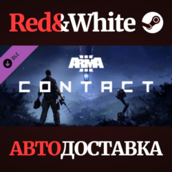 Arma 3 Contact DLC * STEAM РОССИЯ  АВТОДОСТАВКА
