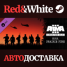 Arma 3 Creator DLC: S.O.G. Prairie Fire * STEAM RU
