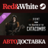 Hunt: Showdown - The Phantom of the Catacombs DLC