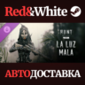 Hunt: Showdown - La Luz Mala DLC * STEAM  АВТОДОСТАВКА