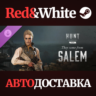 Hunt: Showdown - They Came From Salem DLC * STEAM RU