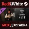 Hunt: Showdown - Llorona’s Heir DLC * STEAM RU